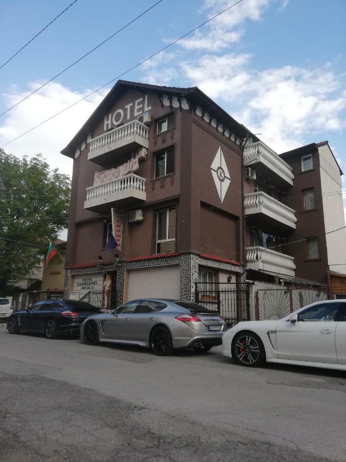 Hotel Chamishki Blagoewgrad Exterior foto